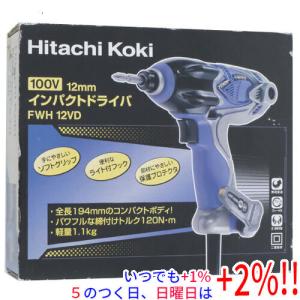 マキタ（makita） 即日出荷 インパクトドライバ MTD0100 沖縄・離島