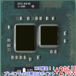 【５のつく日はポイント+3％！】【中古】Core i3 Mobile I3-350M 2.26Hz 3M Socket 988 SLBPK｜excellar