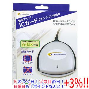 NTT Com ICカードリーダライタ SCR3310-NTTCom