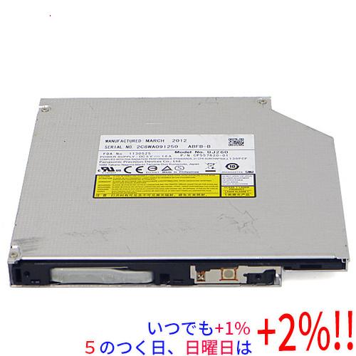【中古】Panasonic製 内蔵Blu-rayドライブ UJ260 ベゼルなし