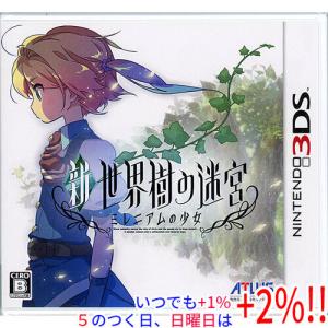 任天堂（Nintendo） 3DS ドラゴンクエストモンスターズ ジョーカー3