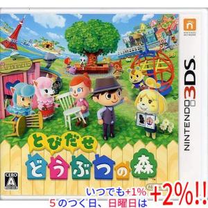 任天堂（Nintendo） 【新品】 3DS トモダチコレクション 新生活