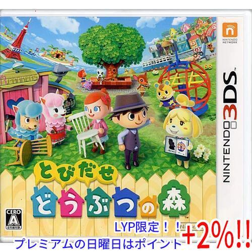 【５のつく日、日曜日はポイント+２％！ほかのイベント日も要チェック！】【中古】とびだせ どうぶつの森...