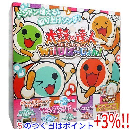 【５のつく日！ゾロ目の日！日曜日はポイント+3％！】太鼓の達人 Wii Uば〜じょん! 「太鼓とバチ...