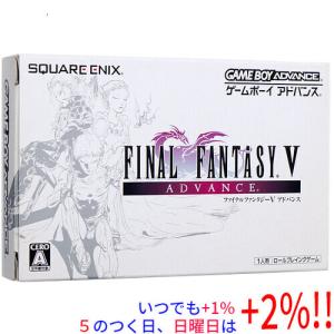 任天堂（Nintendo） GBA ファイナルファンタジー6 FF6 VI FinalFantasy