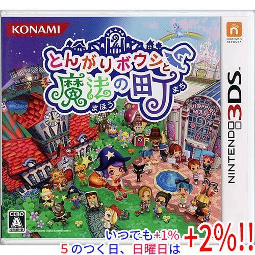 【いつでも+1％！5のつく日と日曜日は+2%！】【爆買】【中古】とんがりボウシと魔法の町 3DS