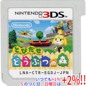 ド*ェ様 ニンテンドー3DS レッド 本体とゲーム5本セット Amazon | ニンテンドー3DS メタリックレッド | ゲーム機本体