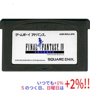 GBA ファイナルファンタジー6 セーブ可 シールにやや色ヤケあり