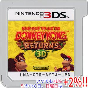 ドンキーコング リターンズ 3D : 買取王子 - 通販 - Yahoo!ショッピング