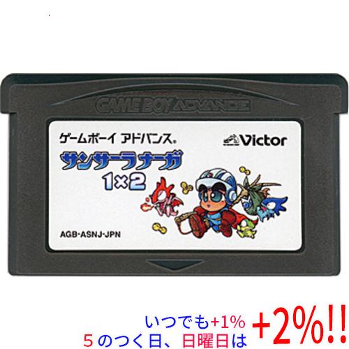 【中古】サンサーラナーガ1×2 GBA  ソフトのみ【いつでも+1％！5のつく日と日曜日は+2%！】...