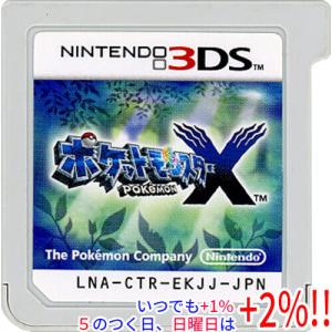 中古ニンテンドー3DSソフト ポケットモンスターX : 駿河屋Yahoo!店