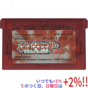 ポケットモンスター エメラルド (ワイヤレスアダプタ同梱) 箱無し