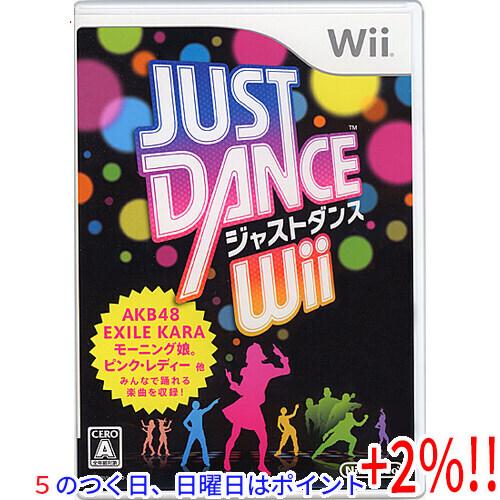 【５のつく日！ゾロ目の日！日曜日はポイント+3％！】【中古】JUST DANCE Wii
