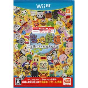 隠れた名作 Wiiuソフトのおすすめ人気ランキング30選 話題の神ゲーも セレクト Gooランキング
