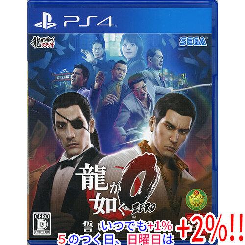 【中古】龍が如く0(ZERO) 誓いの場所 PS4