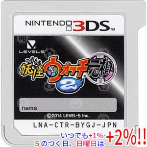 任天堂（Nintendo） 3DS ニンテンドー3DS 妖怪ウォッチ3 スキヤキ 妖怪