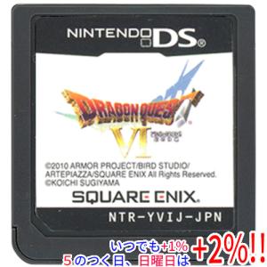 任天堂（Nintendo） DS ドラクエ4 ドラゴンクエスト4 ドラゴンクエスト