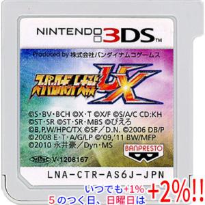 ドラゴンクエスト 『中古即納』{表紙説明書なし}{3DS