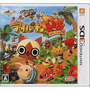 モンハン日記 ぽかぽかアイルー村DX 3DS