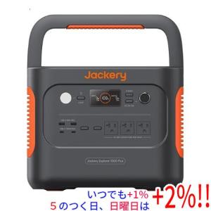 ジャックリー ポータブル電源708 Jackery TB-071 : 中屋金物店 - 通販