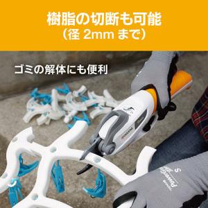 [在庫品]京セラ(リョービ) 充電式剪定ばさみ...の詳細画像2