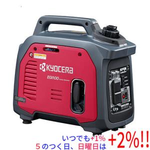 ヤマハ YAMAHA 発電機 インバーター EF16HiS ヤマハ発動機 発電機 インバーター 非常用電源 軽量 軽い