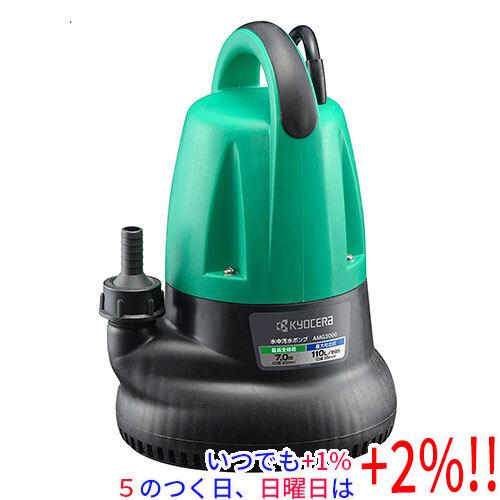[在庫品]京セラ(リョービ) ポンプ AMG3000 50Hz 698350A