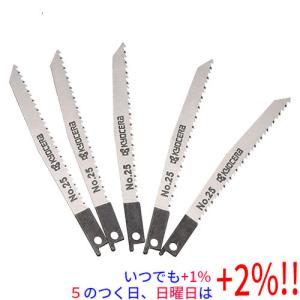 京セラ ジグソー刃 木工仕上用目立刃 5ホン No.25 66400247
