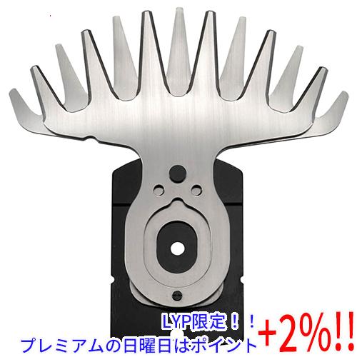 [在庫品]京セラ(リョービ) バリカンブレード 160mm 6730907【いつでも+1％！5のつく...