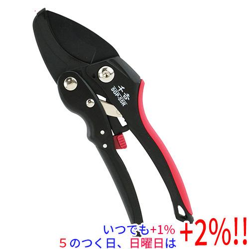 [在庫品]千吉 オートラチェット剪定鋏 SGP-55R
