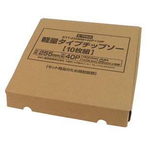 [在庫品]E-Value 軽量タイプチップソー...の詳細画像1