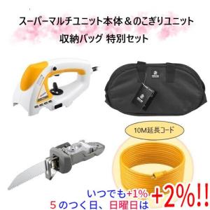 [在庫品]京セラ(リョービ) ＳＭツール 本体ユニット+のこぎりユニット+収納バッグ特別セット品【新品 箱傷み】