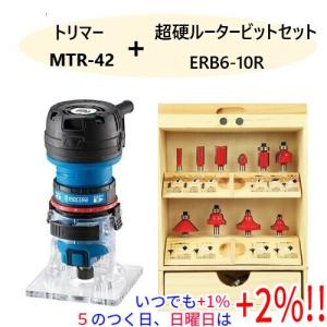 パチュリ様　李英才　平皿　径22.5cm　①＆②　２枚にて 京セラ(リョービ) 電動トリマー(工具) MTR-42 628618A 軸径6mm