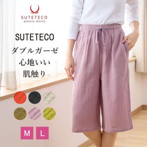 ステテコ レディース 綿100% 春夏 ルームウェア ダブルガーゼ ハーフパンツ ショートパンツ 7分丈 播州織 部屋着 おしゃれ ゆったり ガーゼ ルームパンツ ギフト