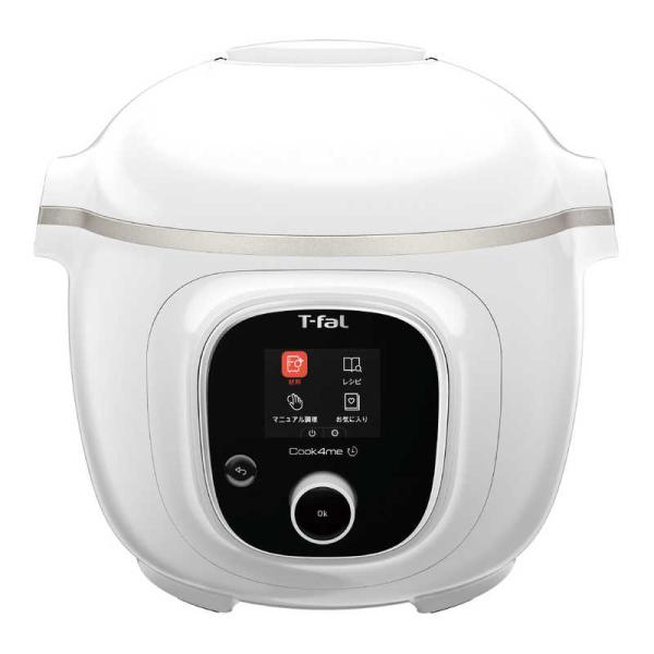 ティファール T-fal クックフォーミー 6L スロークッキング対応 ホワイト CY8751JP