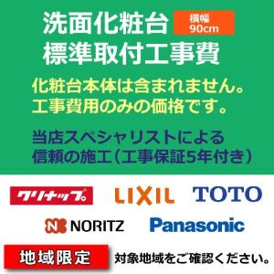 Excellent Luck 洗面化粧台 住宅設備機器 Yahoo ショッピング
