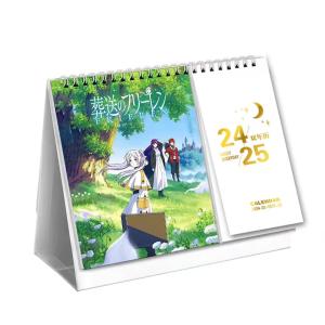 葬送のフリーレン 周辺 カレンダー 2024年 ...の商品画像