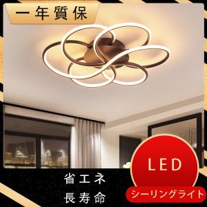 シーリングライト おしゃれ リビング 照明 無極調光 リモコン付き 照明器具 Led シーリングライト 天井照明 Exzm 0484 曹商会 通販 Yahoo ショッピング