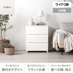 超美品　白いワイドチェスト３段　収納　タンス　幅1190ｍｍ ローチェスト 3段 ワイドチェスト シンプル ホワイト 幅119.5cm