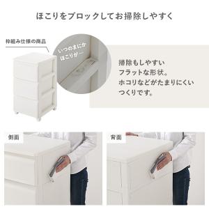 ホコリが入りにくいチェスト ワイド 3段 約幅...の詳細画像4