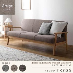 RASIK（ラシク） Olson ローソファ 幅170cm 2人掛（グレージュ/Greige