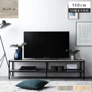 RASIK（ラシク） RECTICO テレビボード 幅120cm 50型対応