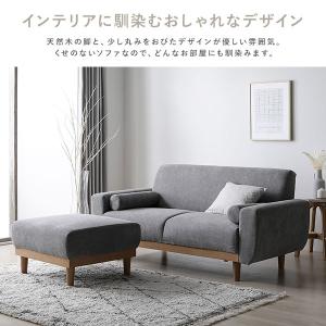 ida インテリアソファ 2.5人掛 単品(グ...の詳細画像2