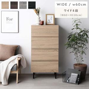 RASIK（ラシク） 脚付きチェスト スリム 3段 幅約40cm（ナチュラル/NA