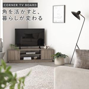 Luxen コーナーテレビボード 幅110cm...の詳細画像1