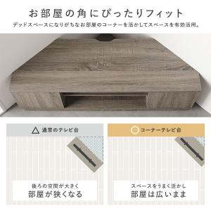 Luxen コーナーテレビボード 幅110cm...の詳細画像3