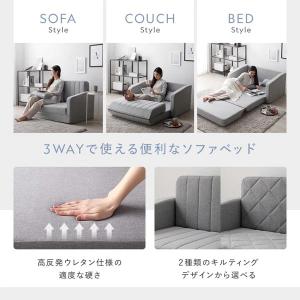 Restio 3WAY ソファベッド 2人掛け...の詳細画像1