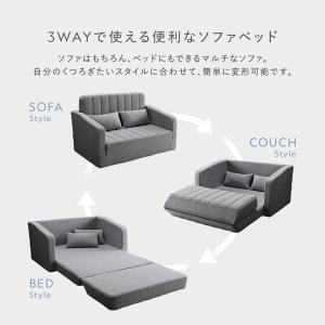 Restio 3WAY ソファベッド 2人掛け...の詳細画像5
