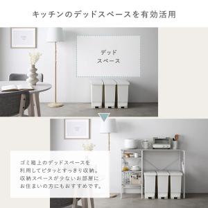Kitte レンジラック カウンタータイプ 幅...の詳細画像3