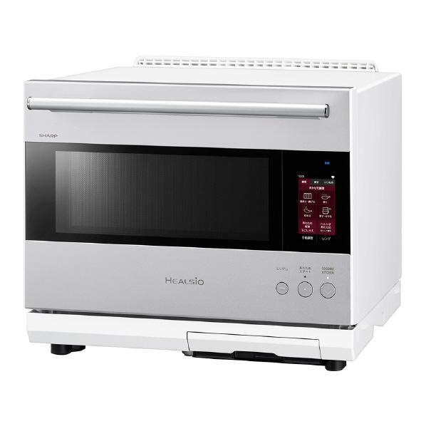 シャープ ウォーターオーブンヘルシオ HEALSIO ブラストメタルホワイト AX-LSX3C-W